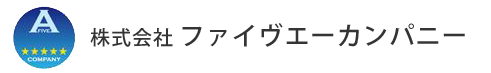 株式会社ファイヴエーカンパニー