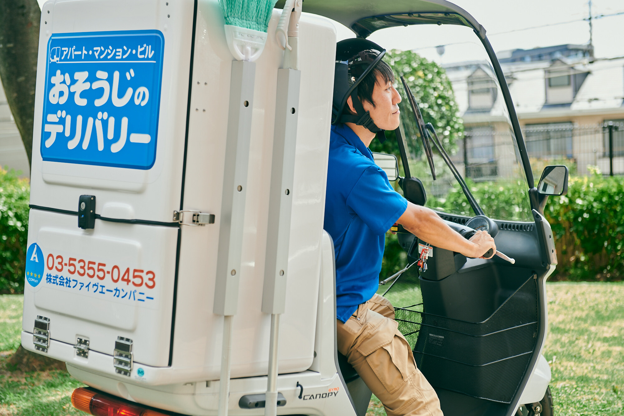 ファイヴエーカンパニーの巡回清掃とは専用バイクで施設を巡回して清掃を行います。　