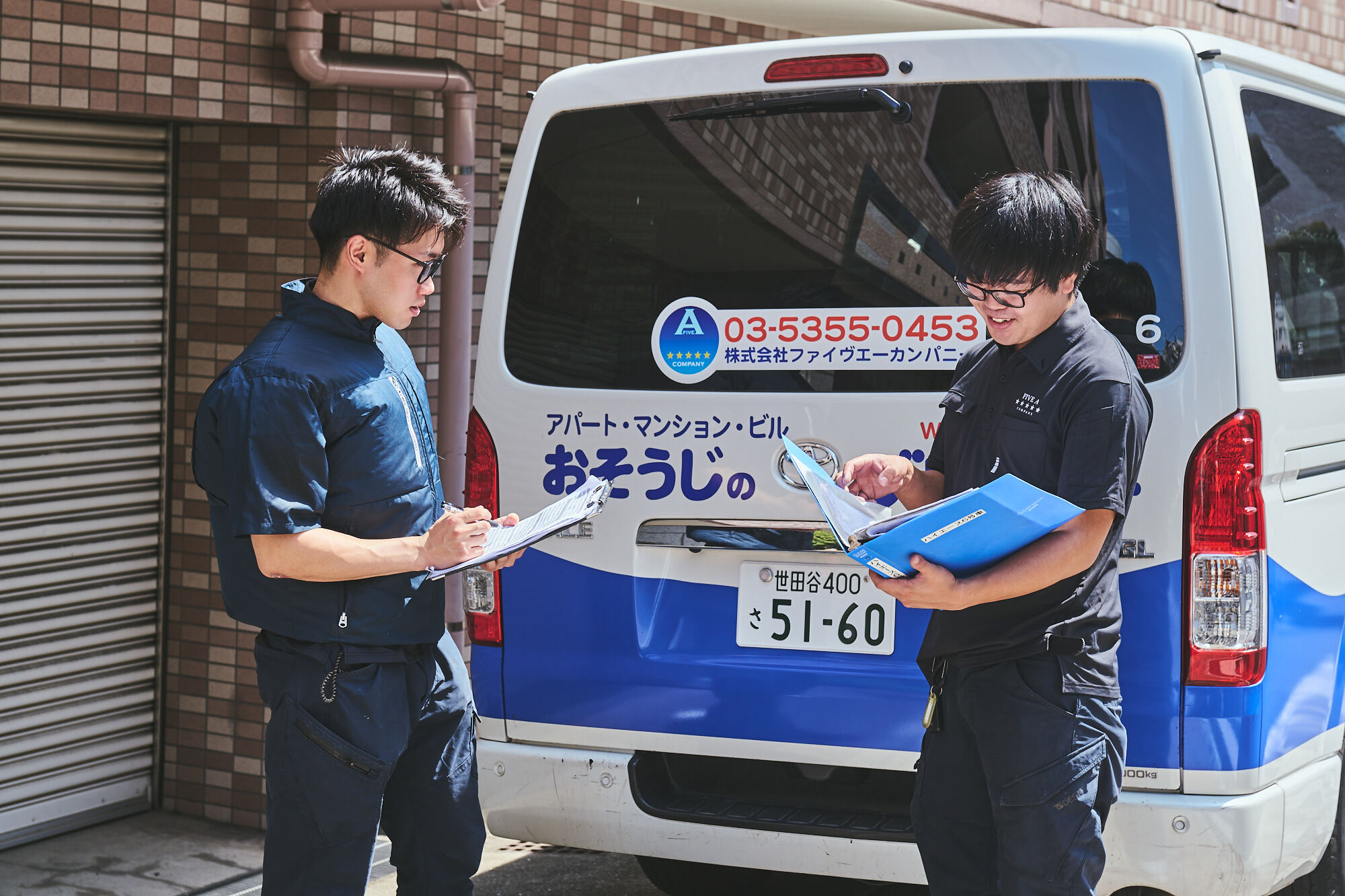 定期清掃風景 定期清掃風景